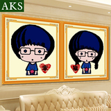 A-KS精准印花大幅新款十字绣卧室款客厅卡通可爱动漫爱情侣款系列