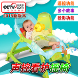 宝宝婴儿摇椅电动摇摇椅声控安抚躺椅多功能轻便折叠摇篮摇床玩具