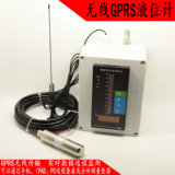 无线GPRS液位计 无线水位显示器 无线远程监控液位传感器 送软件