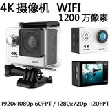 4K 摄像机 SJ5000 运动 DV 防水 录像机 航拍 高清 1080P 60帧