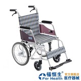 三贵MOCC-43L老人代步折叠轻便手动铝合金轮椅车残疾人便携式轮椅
