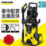Karcher凯驰高压清洗机K5全铜水冷电机家用220V洗车机器泵
