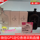 香港代购 凯文克莱CK one be中性香水男女淡香水100/200ml 经典款