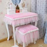 公主风粉色蕾丝水晶绒化妆凳套 韩式防尘罩桌布布艺梳妆台罩定做