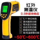 AS842A  红外线测温仪 非接触式工业温度测量仪 手持高精度测温枪