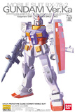 万代Bandai MG 1:100 Gundam RX-78-2 元祖高达/卡版 Ver.Ka