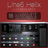 LINE6 Helix 黑力士 新一代巡演电吉他综合效果器 预售包邮