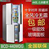 海信BCD-440WDG、440WDGVBP风冷无霜冰箱十字对开四门双循环除菌