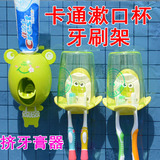 卡通漱口杯牙刷架套装创意洗漱杯牙刷杯架牙具座儿童自动挤牙膏器