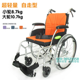 日本中进进口航钛铝合金老人轮椅轻便折叠小轮旅游轮椅超轻代步车