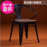 特价 美式复古铁艺餐椅靠背铁皮椅做旧实木椅子loft办公椅电脑椅