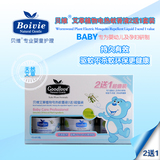 正品贝维艾草植物安全无味婴儿宝宝电热蚊香液3瓶补充装实惠60天