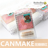 日本代购 砍妹CANMAKE花瓣雕刻5色珠光胭脂腮红哑光修容提亮带刷
