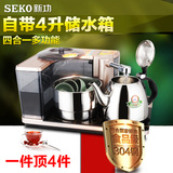 Seko/新功 F13自动上水电热水壶烧水壶茶具套装家用煮茶器电茶壶