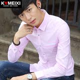 韩版时尚衣服秋季常规男士衬衫青少年外套修身型纯色长袖衬衣潮流