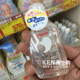 （现货）Pigeon日本进口贝亲宝宝油婴儿BB润肤按摩油80ml不含香料