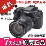 佳能50D 数码入门单反相机二手正品特价含18-55mm镜头 40D 50D