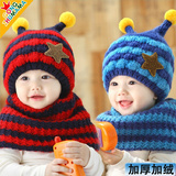 秋冬款儿童毛线帽子婴儿针织帽宝宝围脖帽子2件套 加绒加厚套头帽