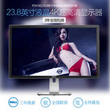 华强 DELL/戴尔 P2415Q 24寸 4K高清 IPS硬屏 作图设计专用显示器