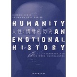 冲冠:人性：情绪的历史/（英）沃尔顿 上海科学普及出版社 2007