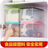 居家家 可叠加厨房收纳盒 塑料杂粮密封罐冰箱橱柜带盖食品储物盒