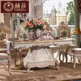赫莎法式家具ON欧式实木餐桌椅组合古典大理石餐台Y7长方形饭桌