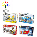 特价 智垒3变积木 小颗粒拼装飞机汽车模型 儿童益智玩具六一礼物