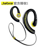 Jabra/捷波朗 SPORT/跃动Wireless 蓝牙耳机挂耳式音乐运动跑步