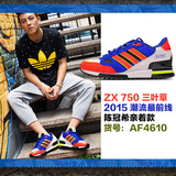 阿迪达斯男鞋2015秋季跑鞋三叶草ZX750复古休闲板鞋AF4610
