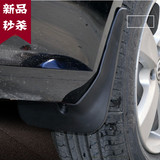 2013 2014 2015款上海大众款新朗逸汽车专用软塑料挡泥板挡泥皮