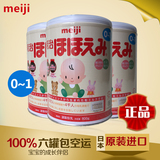 日本原装进口奶粉 meiji明治婴儿1段/一段奶粉正品6罐包空运直邮