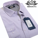 Bosideng/波司登15年冬季新款男士保暖衬衫加绒加厚紫色格子衬衣