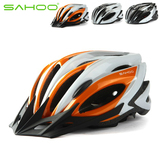 乐炫自行车骑行头盔超轻一体成型山地车单车装备配件正品可拆帽檐