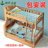 实木上下床双层床儿童床高低床子母床高架床组合学生床橡木小户型