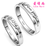 S925银情侣戒指对戒活口一对韩版1314男女戒指开口订婚结婚刻字