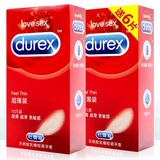 杜蕾斯避孕套超薄12只装送热感6片共18只安全套组合型成人性用品