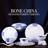 长城陶瓷中式优质骨瓷餐具套装 韩式青花家用碗碟盘套装乔迁礼品