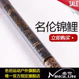 名伦锦鲤碳素台钓竿手竿鱼竿渔具钓竿垂钓用品天猫预售送三节正品