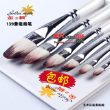 【全国金奖】金之枫-139羊毛笔白色木头杆圆峰水粉画笔 油画画笔