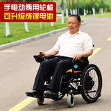 TH201电动轮椅车老年人电动四轮电动手动两用折叠厂家直销残疾人