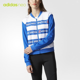 Adidas阿迪达斯NEO女装 2016春季新款棒球服夹克外套AK1319
