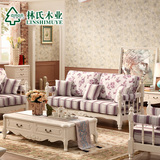 林氏木业美式田园风格客厅布艺沙发韩式三人布沙发组合家具KL8030