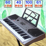 儿童61键电子琴 钢琴键3-12岁带麦克风可充电入门玩具送琴架琴谱