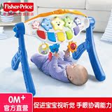 费雪Fisher Price婴儿健身架  宝宝钢琴健身器 音乐玩具B0846新品