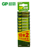 【天猫超市】GP超霸7号10节装电池 高能无汞碳性七号干电池AAA