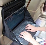 包邮车载折叠笔记本汽车用电脑架/车载电脑桌/支架车饰椅背杂物袋