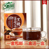 台湾进口 三点一刻 黑糖姜母茶  养生必备饮品