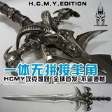 HCMY霜之哀伤1 1比1全金属剑魔兽巫妖王武器模型一体角包邮未开刃