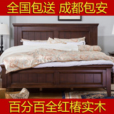 床 双人床 美式乡村全实木床 红椿木黑胡桃色床 纯原木婚床板床
