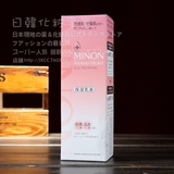 15年新版 日本COSME大赏NO.1 MINON氨基酸高保湿乳液100G